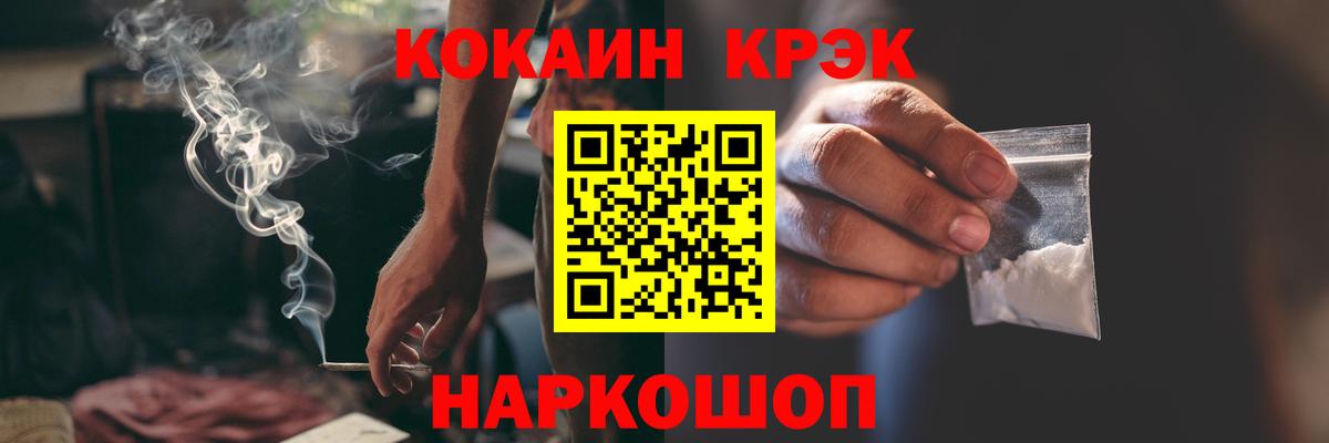 Cocaine 99% Дубна