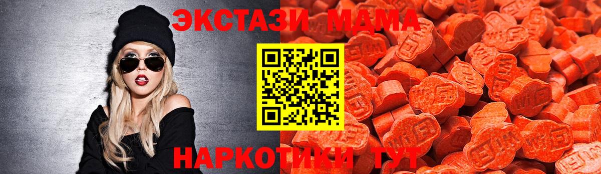 Экстази mix Дубна