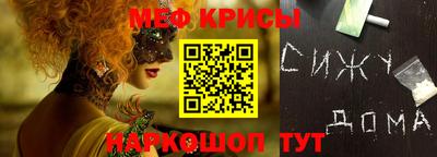 молекула духа Ликино-Дулёво