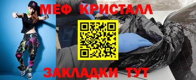 герыч Ливны