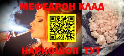 герыч Ливны