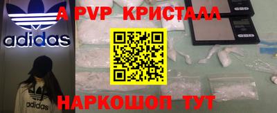 герыч Ливны