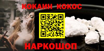 Альфа ПВП Лесосибирск