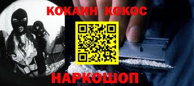 молекула духа Ликино-Дулёво
