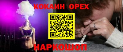 герыч Ливны