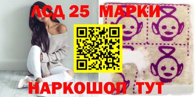молекула духа Ликино-Дулёво