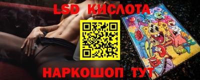 Альфа ПВП Лесосибирск