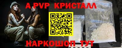 молекула духа Ликино-Дулёво