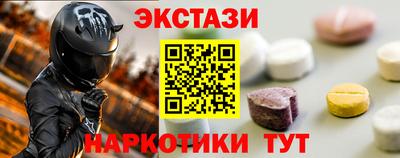 Альфа ПВП Лесосибирск