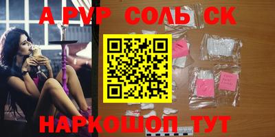 герыч Ливны