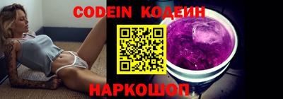 герыч Ливны