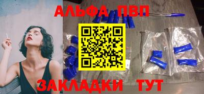 герыч Ливны
