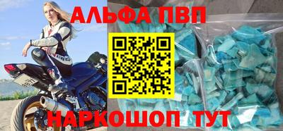молекула духа Ликино-Дулёво