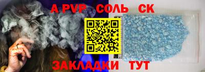 Альфа ПВП Лесосибирск