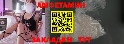 Альфа ПВП Лесосибирск