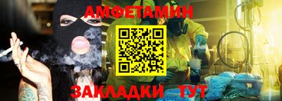 Альфа ПВП Лесосибирск