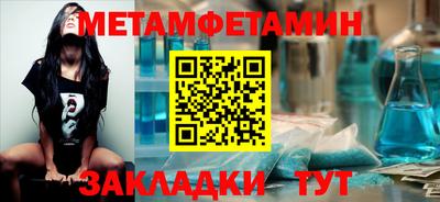 молекула духа Ликино-Дулёво