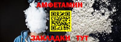 синтетический гашиш Котовск