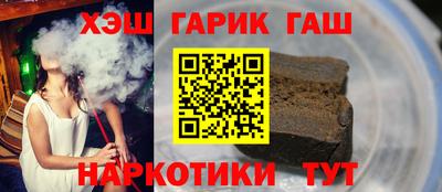 герыч Ливны