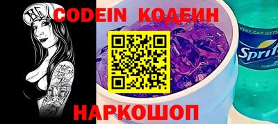 герыч Ливны