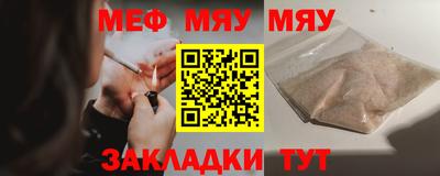 молекула духа Ликино-Дулёво