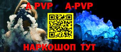 Альфа ПВП Лесосибирск