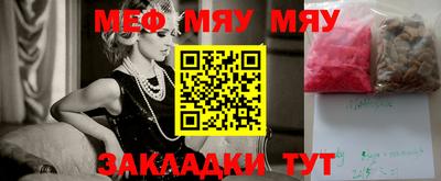 молекула духа Ликино-Дулёво