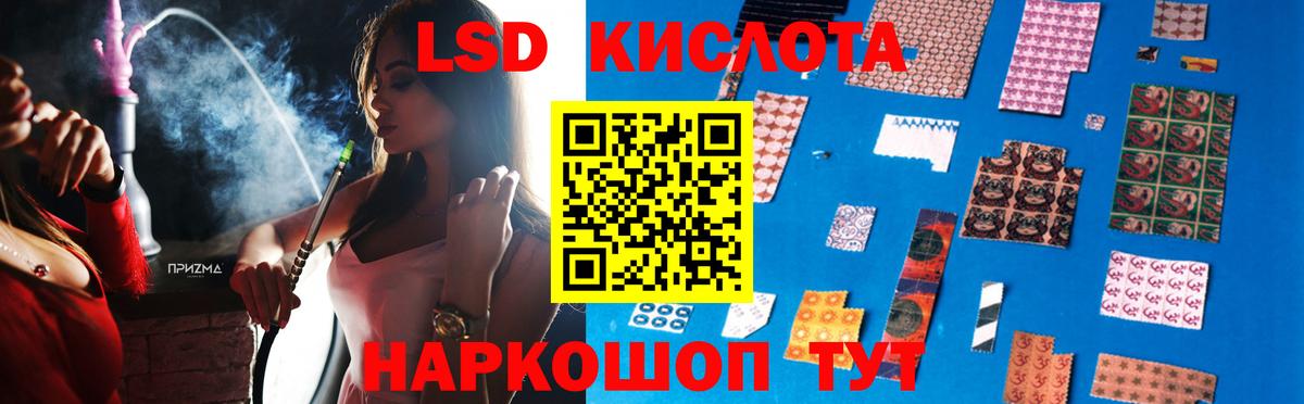 ЛСД экстази ecstasy  ЛСД экстази кислота  Вход с VPN  Дубна 