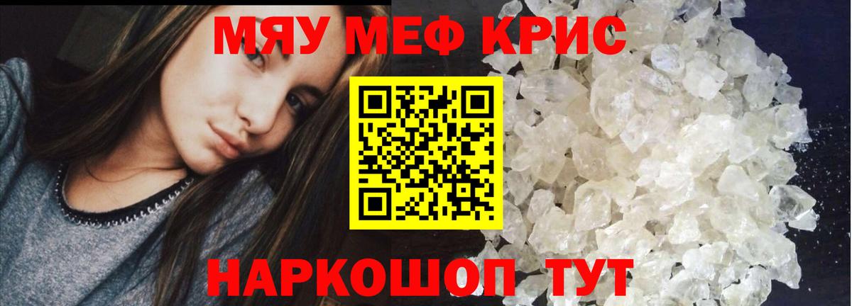 Мефедрон   ГАШ  Где купить  Дубна  Канабис  МЕТ  Вход с VPN  Гашиш  Cocaine 
