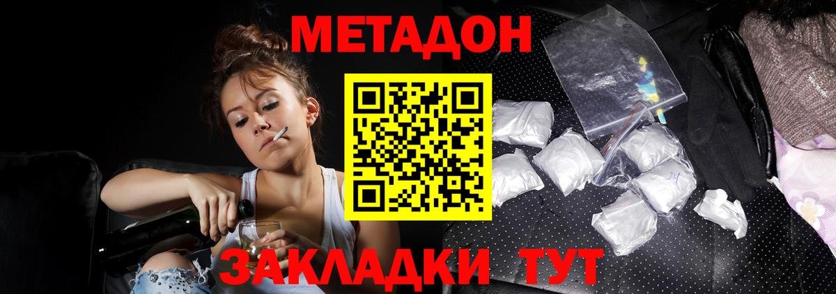 Дубна  Метадон мёд  Вход с VPN  omg рабочий сайт  Метадон кристалл 