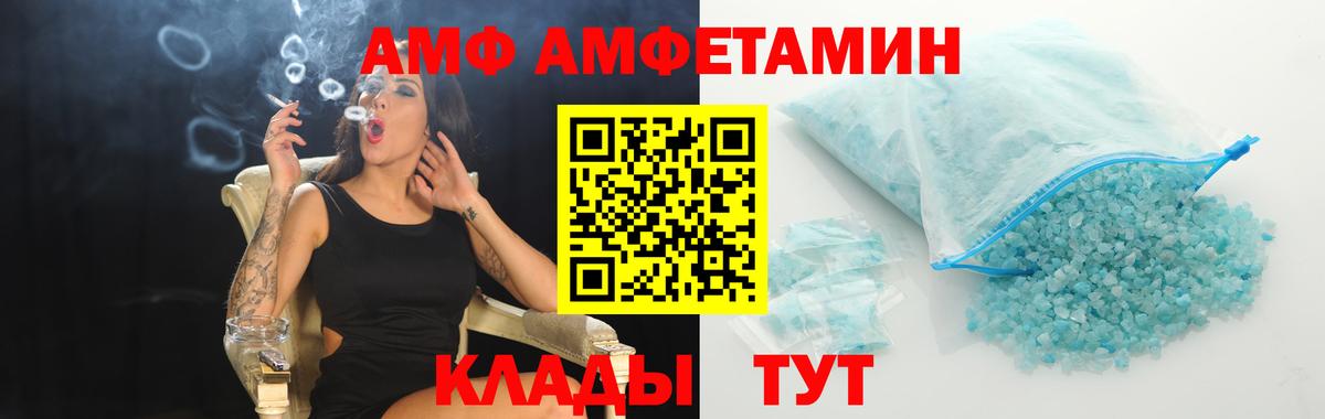 Дубна  Первитин винт  Метамфетамин  Вход с VPN 