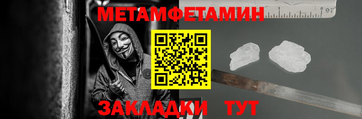 Первитин винт Дубна