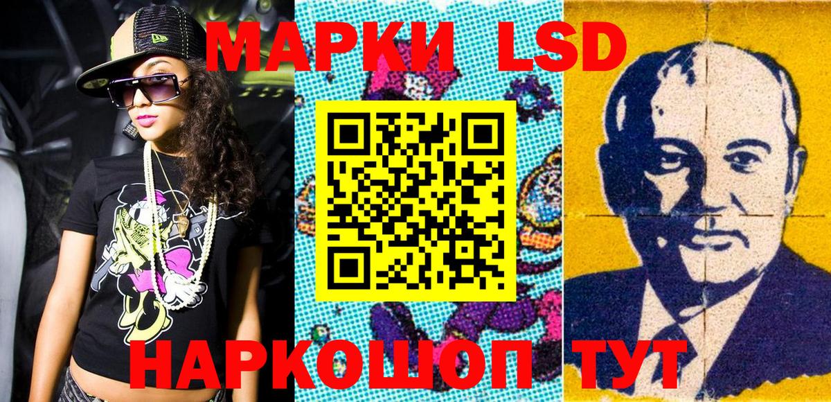 Марки NBOMe 1500мкг Дубна