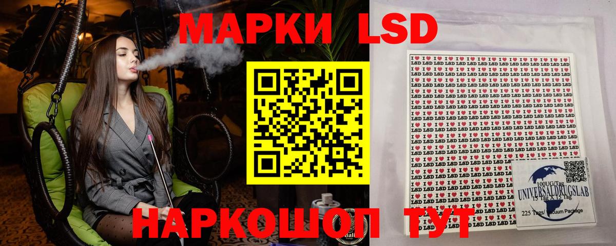 Наркотические марки 1500мкг  наркошоп  Наркотические марки  Наркотические марки 1500мкг  Дубна  Вход с VPN 
