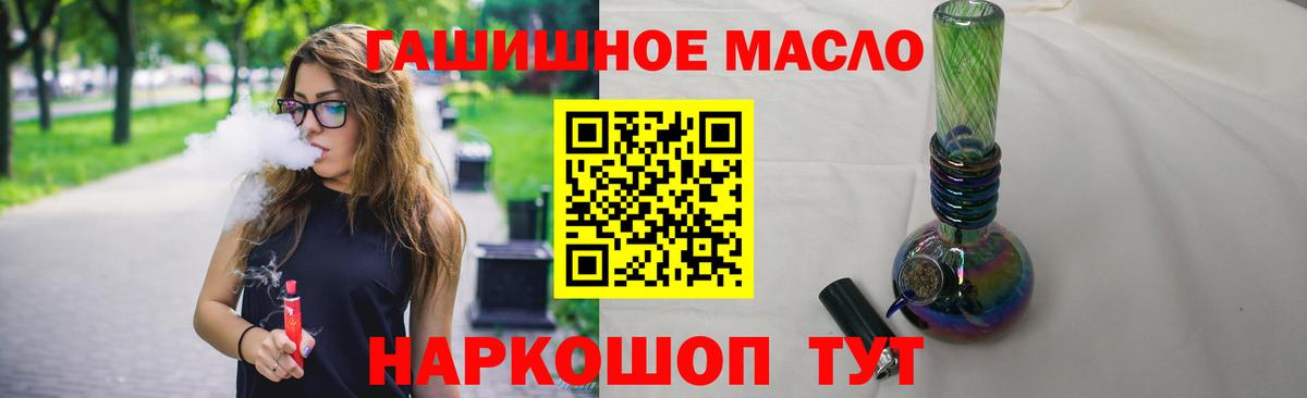 ТГК концентрат Дубна
