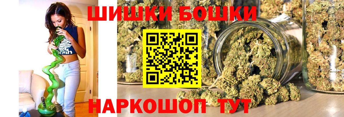 Марихуана Ganja Дубна