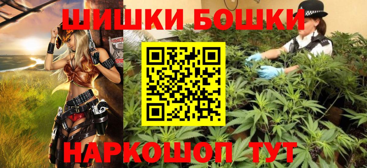 Героин Дубна