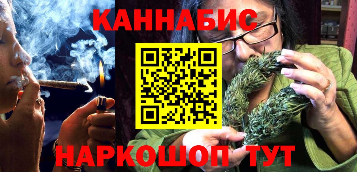 МАРИХУАНА THC 21%  МАРИХУАНА White Widow  Бошки Шишки Ganja  Дубна  Вход с VPN  Бошки Шишки VHQ 
